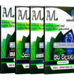 AL Bio Master Guide Past Papers Books Bundle