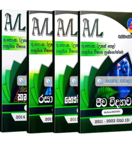 AL Bio Master Guide Past Papers Books Bundle