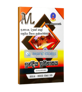 AL Indian History (Master Guide) Past Paper Book