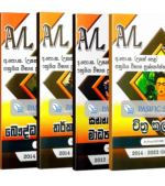 All AL Art (Master Guide) Past Papers Books Bundle