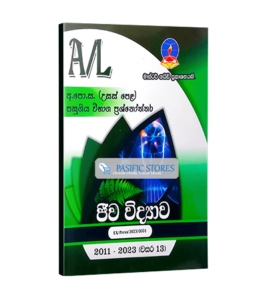 Master Guide AL Biology Past Paper Book